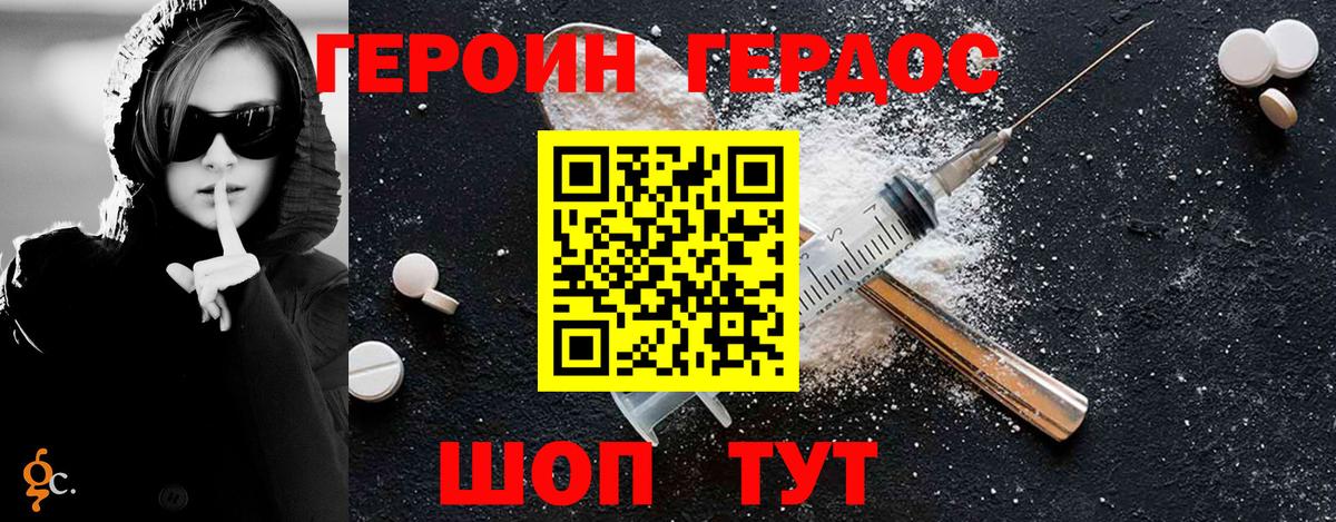 ГАШИШ  Марихуана  COCAIN  Меф МЯУ МЯУ   Меф  Рубцовск  Вход с VPN  КЕТАМИН 