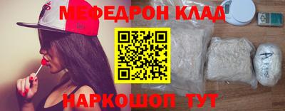 бутират Можга