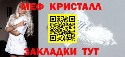 MESCALINE Малгобек