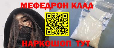 MESCALINE Малгобек