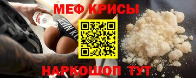 MESCALINE Малгобек