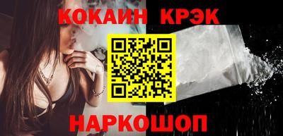 меф Мариинск