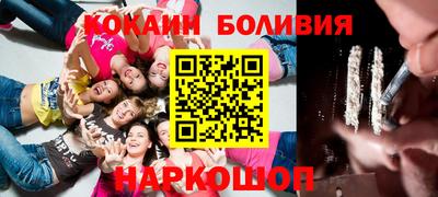ПСИЛОЦИБИНОВЫЕ ГРИБЫ Малоярославец