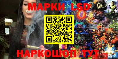 герыч Ленинск-Кузнецкий