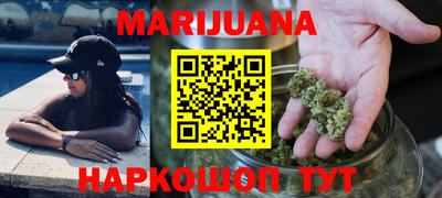 бутират Можга