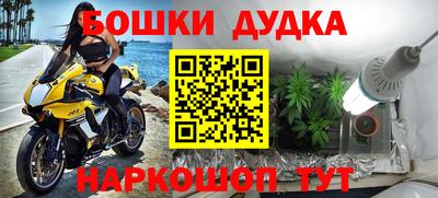 ПСИЛОЦИБИНОВЫЕ ГРИБЫ Малоярославец