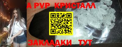 меф Мариинск