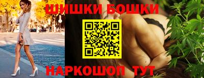 прущие грибы Моздок