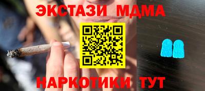 бутират Можга