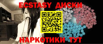 меф Мариинск