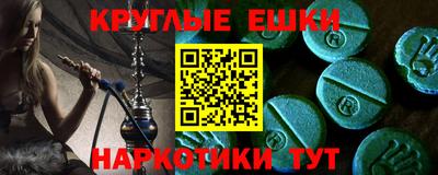 ПСИЛОЦИБИНОВЫЕ ГРИБЫ Малоярославец
