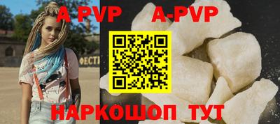 амф Можайск