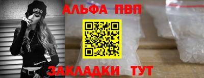 прущие грибы Моздок