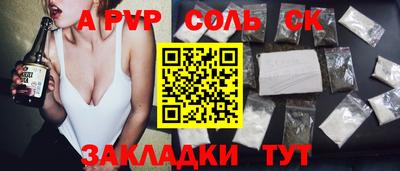 MESCALINE Малгобек