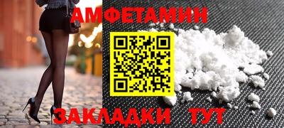 мяу мяу мука Лениногорск