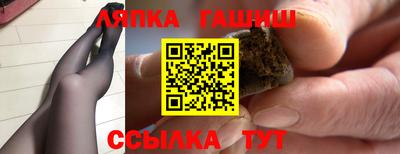 мяу мяу кристалл Лесной