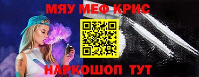 меф Мариинск