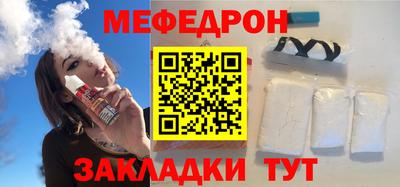 MESCALINE Малгобек