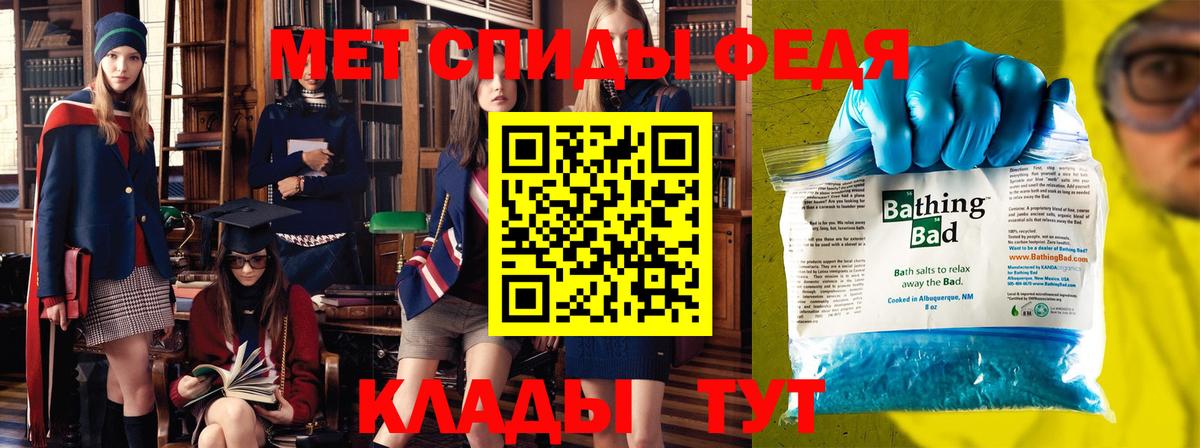 МЕТАМФЕТАМИН витя Рубцовск